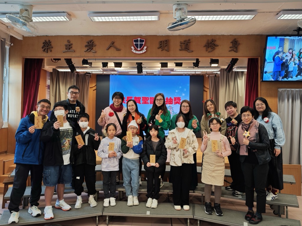 2024-12-20  [聖誕聯歡會-禮堂聖誕聯歡會(高年級)] 12/26