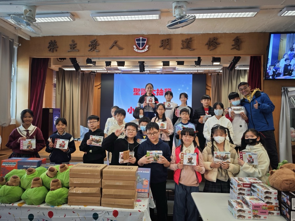 2024-12-20  [聖誕聯歡會-禮堂聖誕聯歡會(高年級)] 18/26