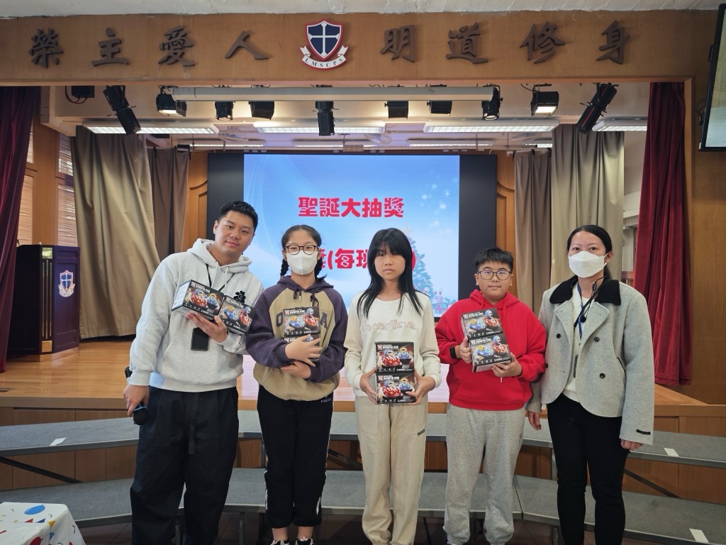2024-12-20  [聖誕聯歡會-禮堂聖誕聯歡會(高年級)] 25/26