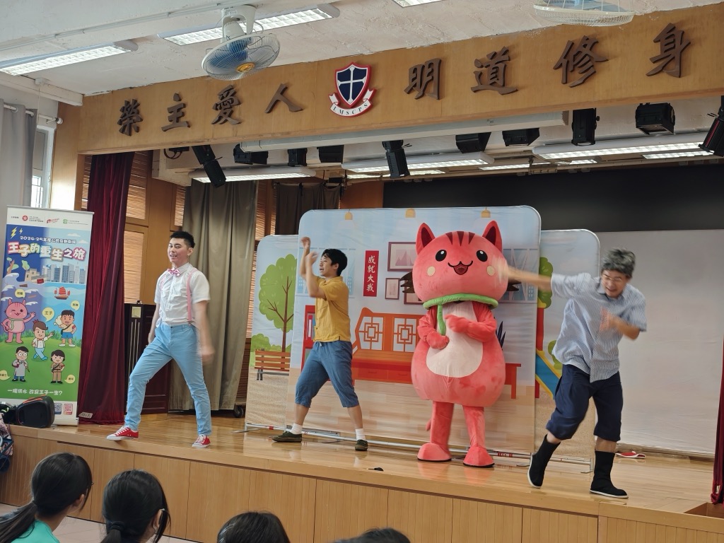 2025-01-03  [周會話劇欣賞 - 王子的重生之旅] 8/8