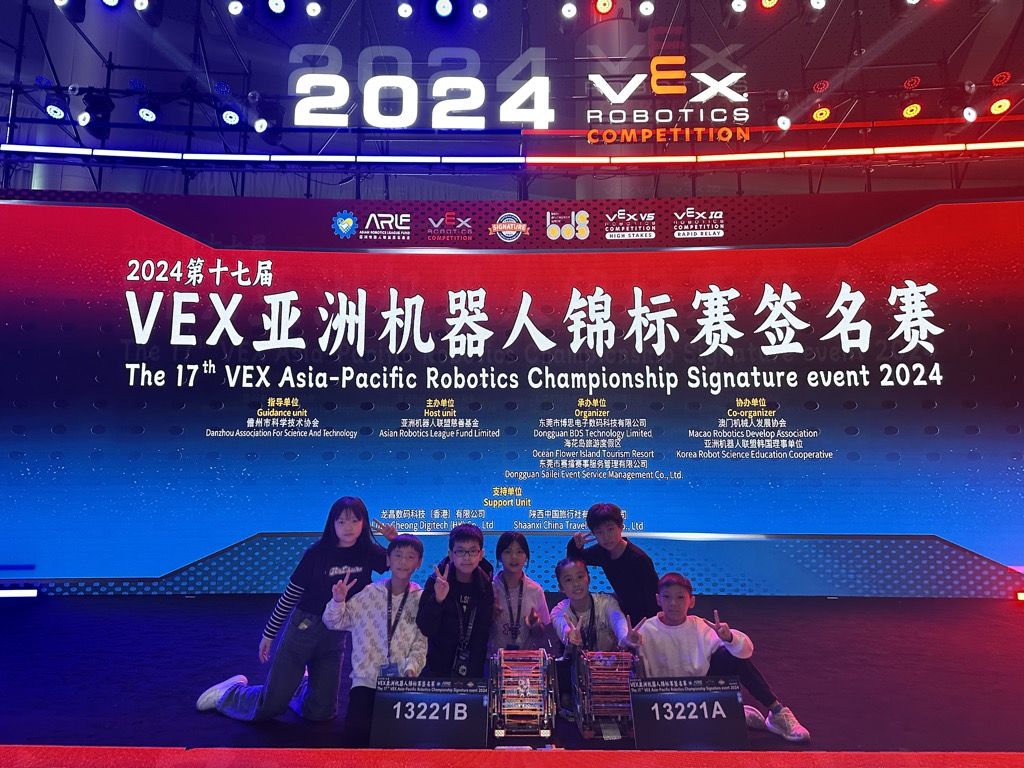 2025-01-18  [2024 第十七屆VEX 亞洲機器人錦標賽簽名賽] 19/25