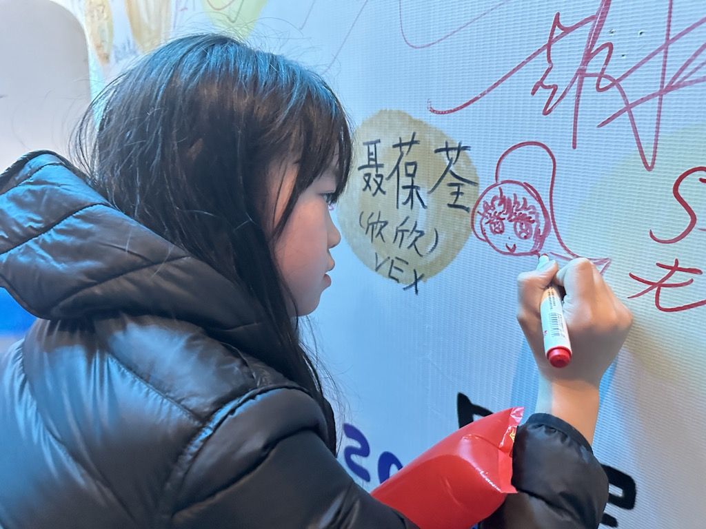 2025-01-18  [2024 第十七屆VEX 亞洲機器人錦標賽簽名賽] 24/25