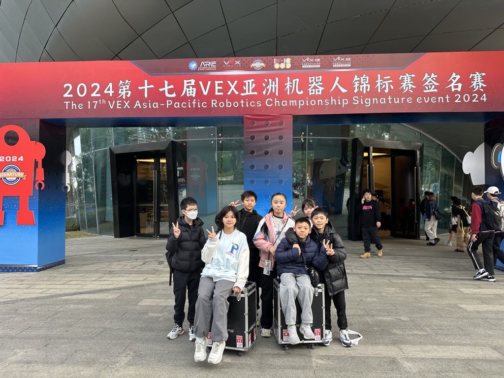 2025-01-18  [2024 第十七屆VEX 亞洲機器人錦標賽簽名賽] 6/25