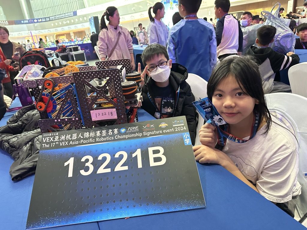 2025-01-18  [2024 第十七屆VEX 亞洲機器人錦標賽簽名賽] 7/25
