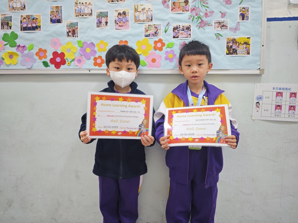 2025-01-23  [English Home Learing Award] 1/9