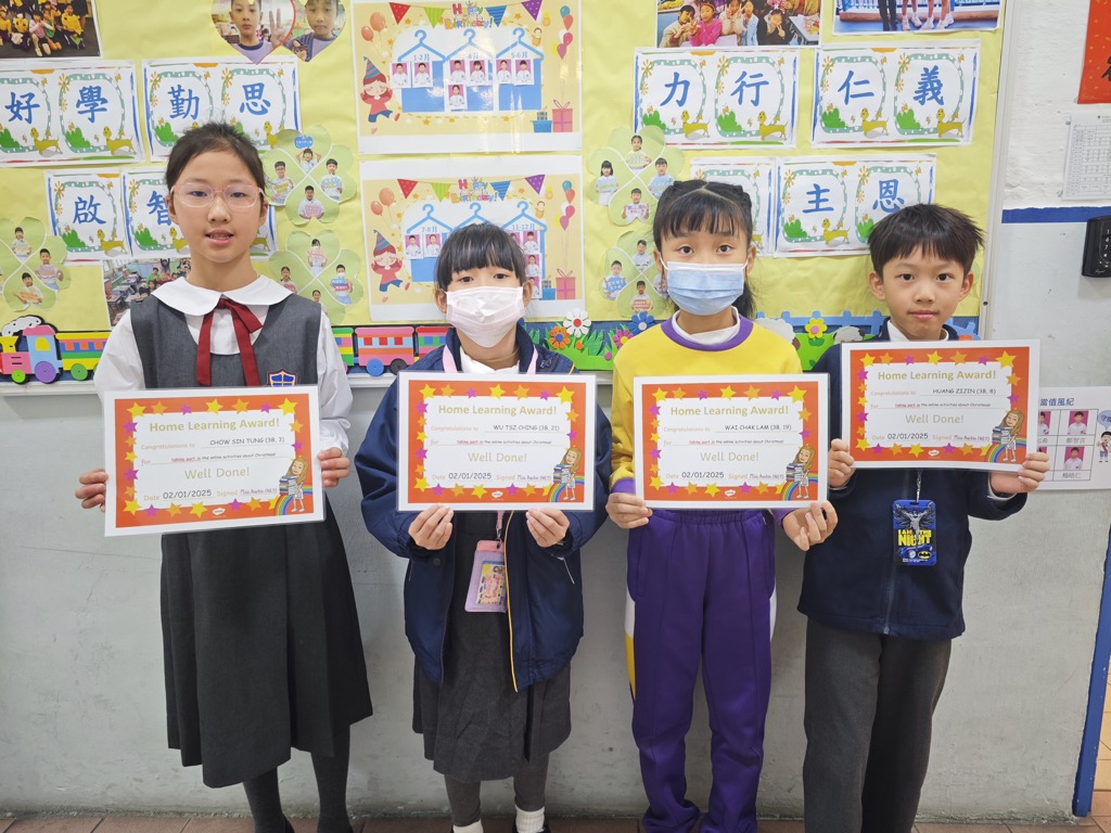 2025-01-23  [English Home Learing Award] 8/9