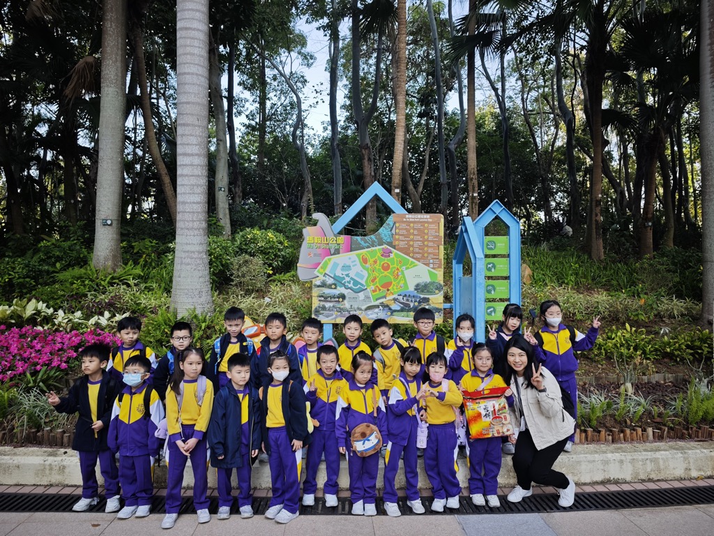 2025-01-24  [學校旅行（一年級）] 3/29