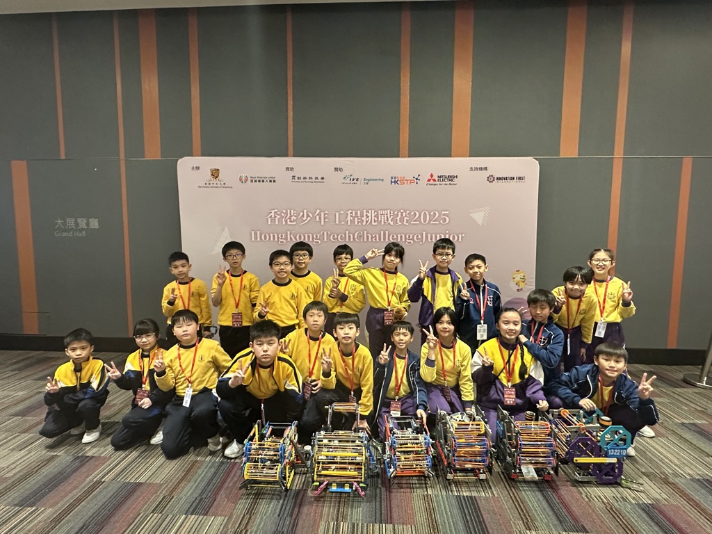 2025-01-25  [香港少年工程挑戰賽（聯賽）] 6/8