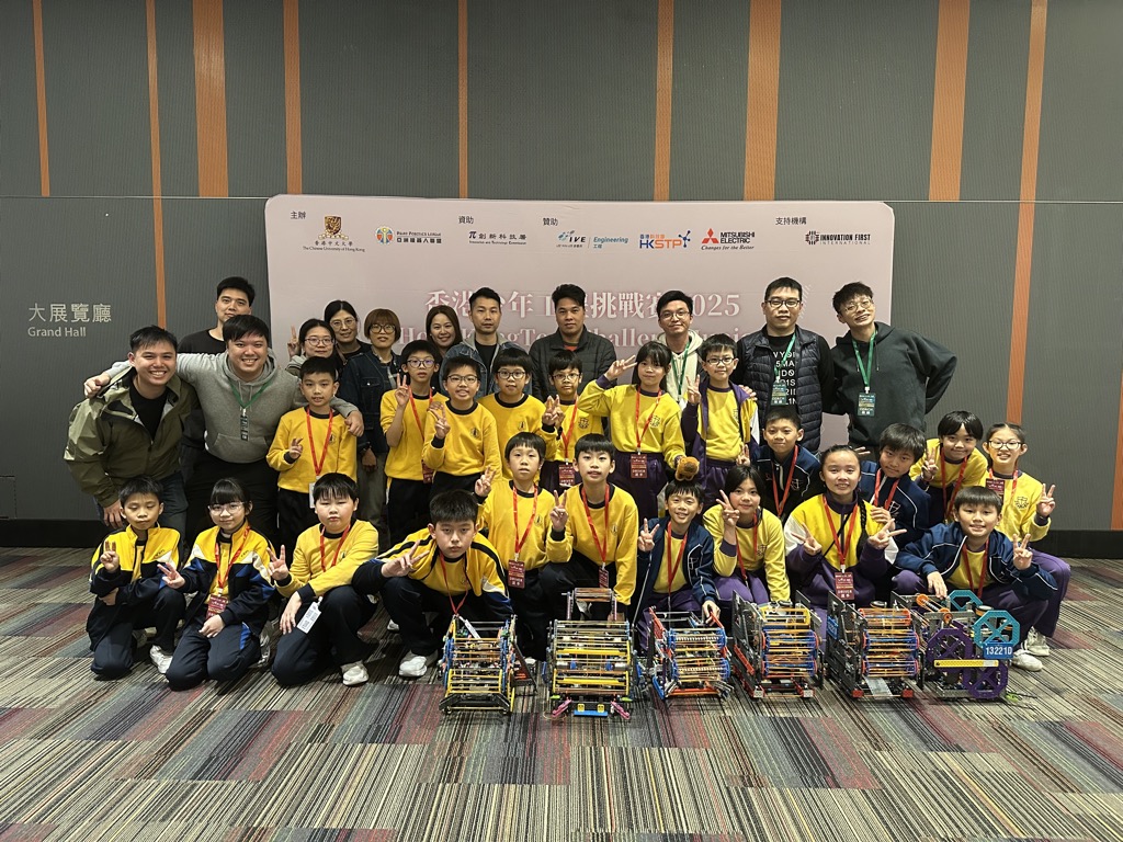 2025-01-25  [香港少年工程挑戰賽（聯賽）] 7/8