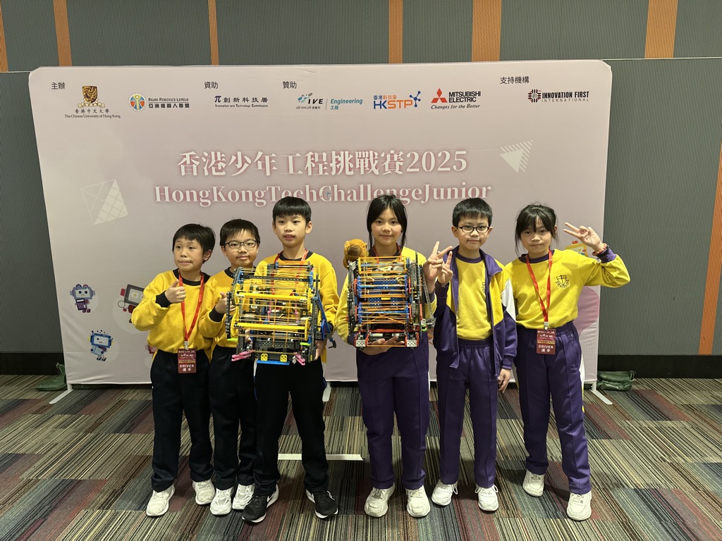 2025-01-25  [香港少年工程挑戰賽（聯賽）] 8/8