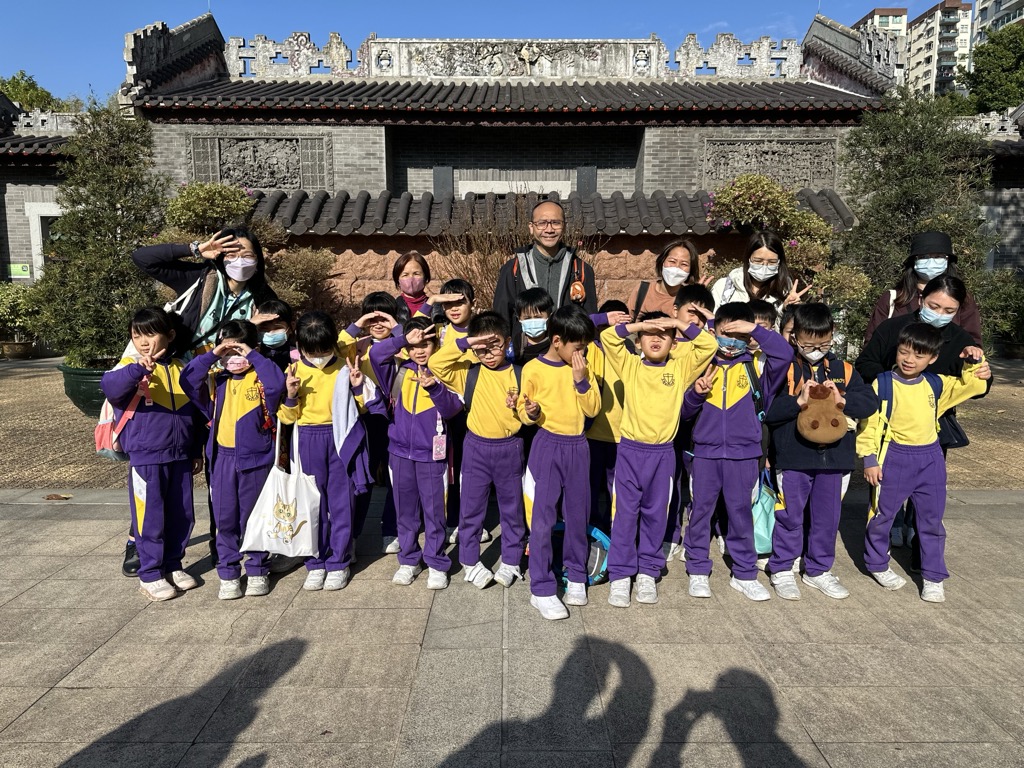 2025-01-24  [學校旅行（二年級）] 20/20