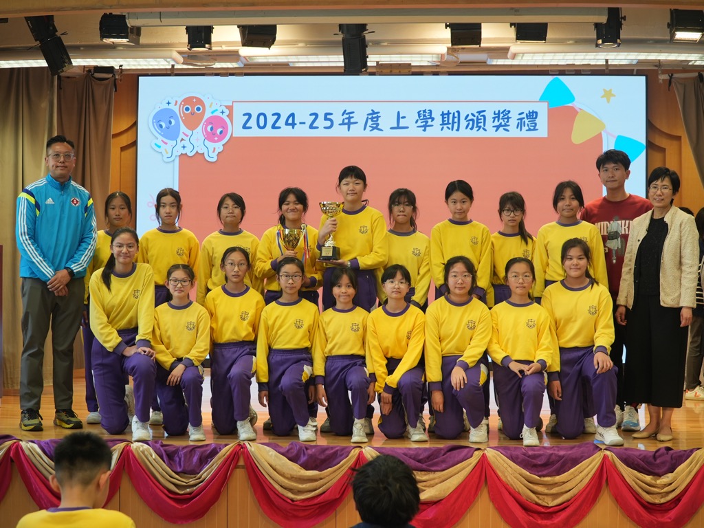 2025-02-21  [上學期頒獎禮（高年級）] 23/26