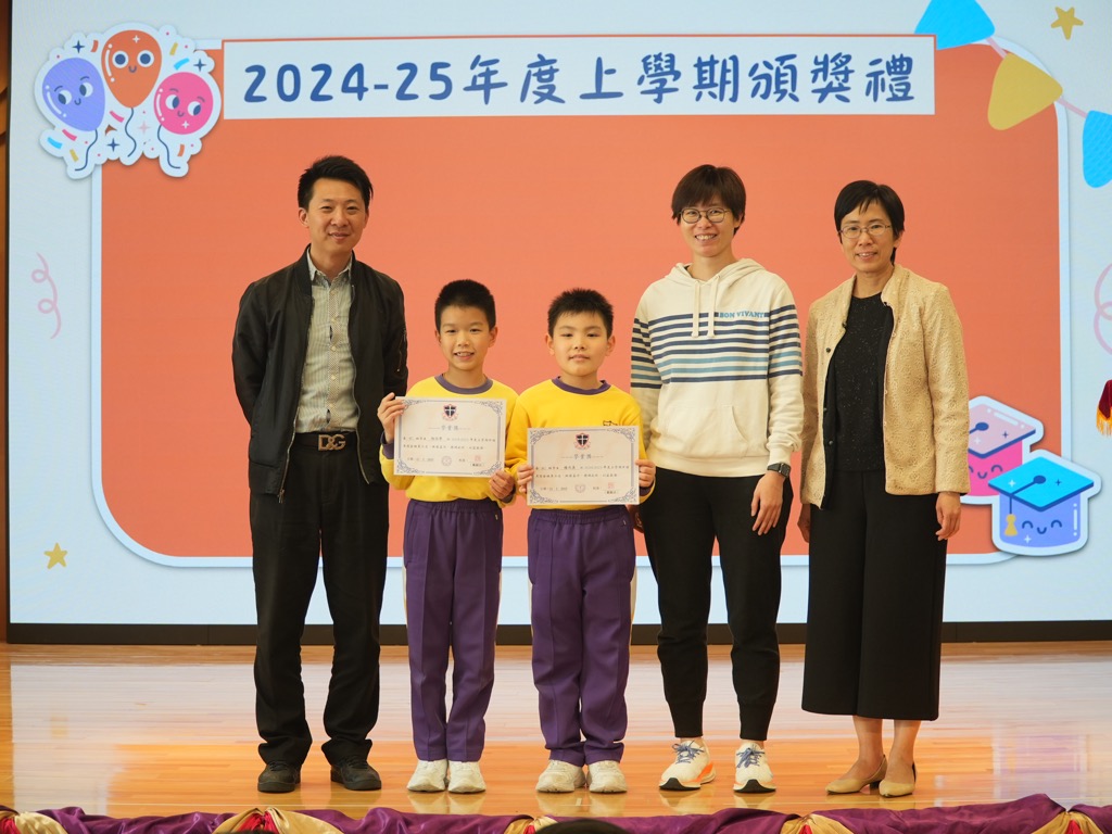 2025-02-21  [上學期頒獎禮（高年級）] 5/26