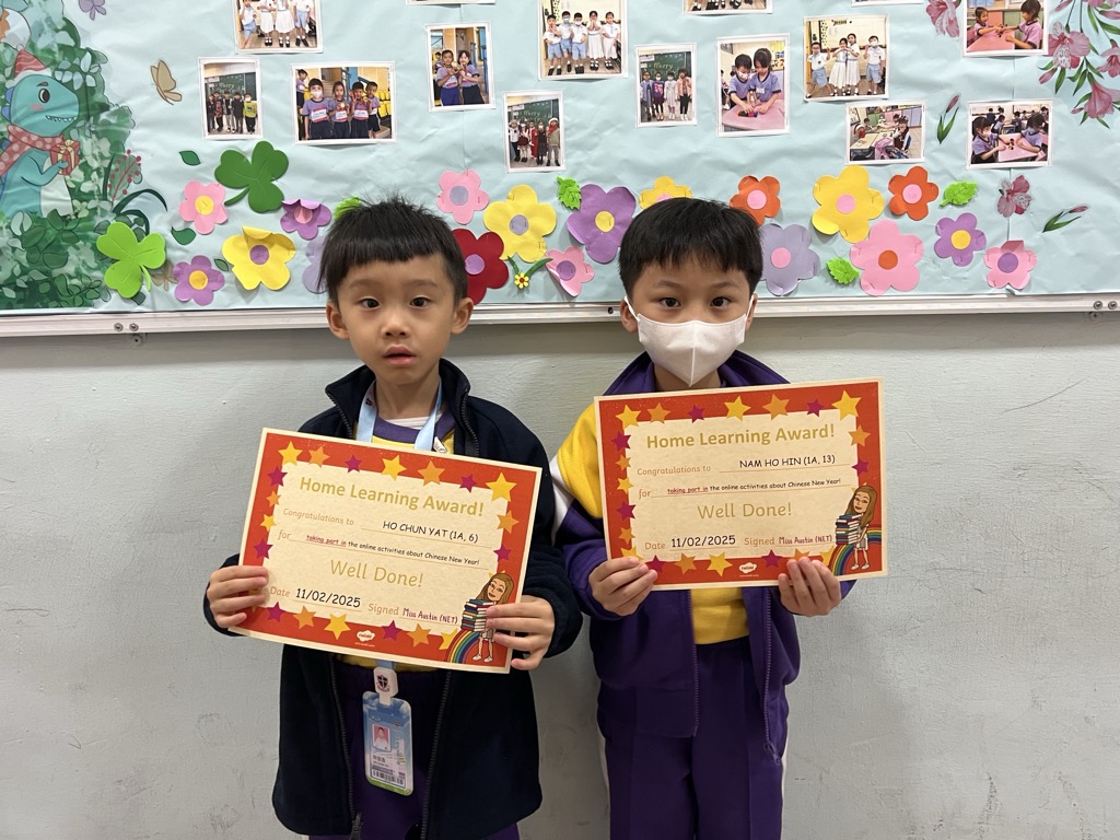 2025-02-27  [Home Learning Award] 1/12