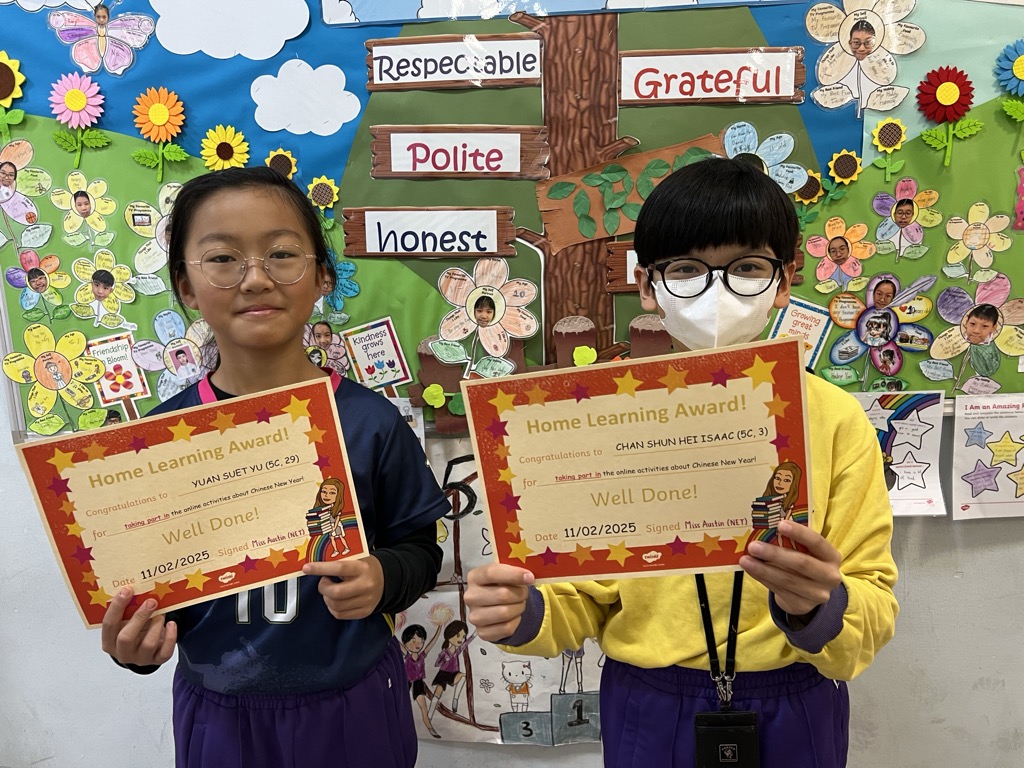2025-02-27  [Home Learning Award] 11/12