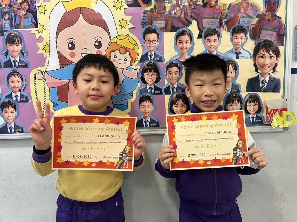 2025-02-27  [Home Learning Award] 12/12