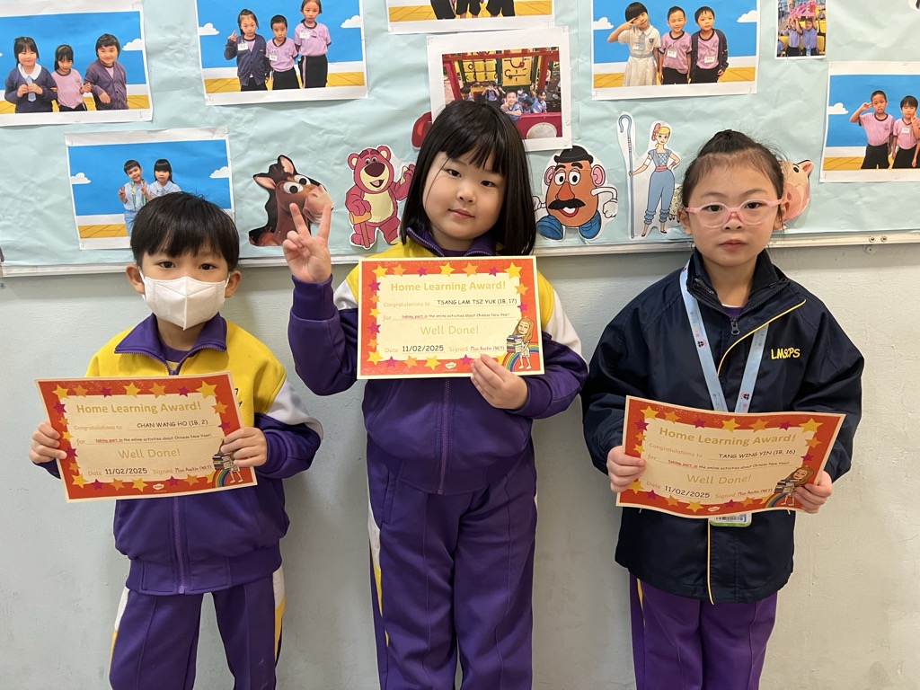 2025-02-27  [Home Learning Award] 2/12