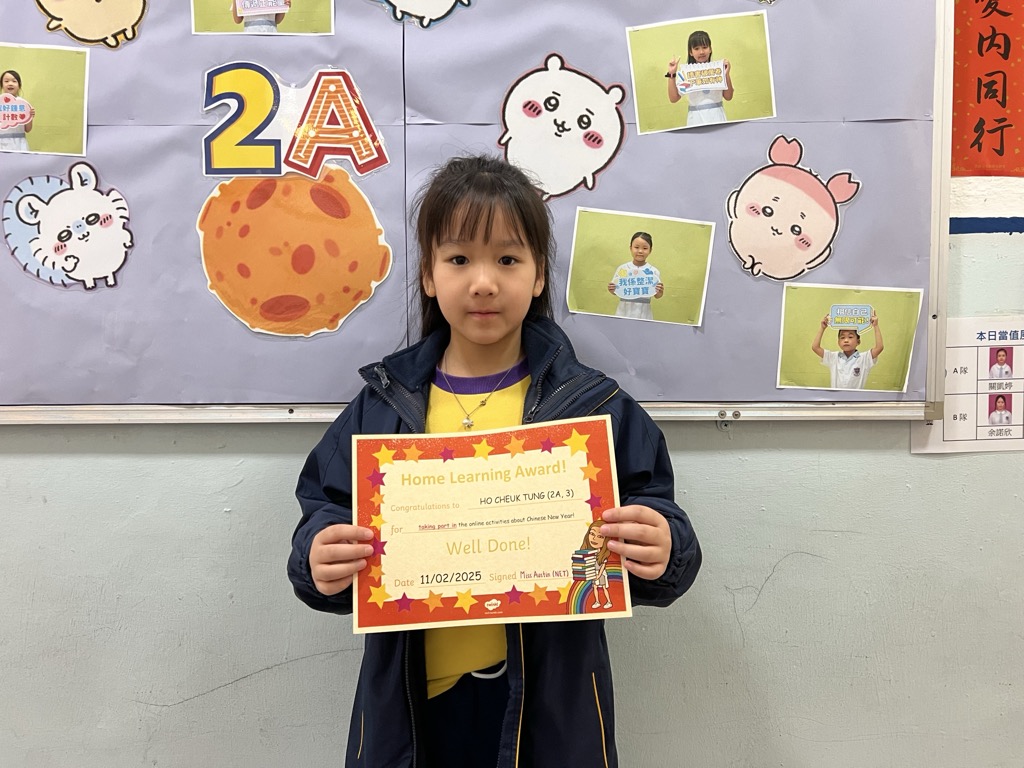 2025-02-27  [Home Learning Award] 3/12