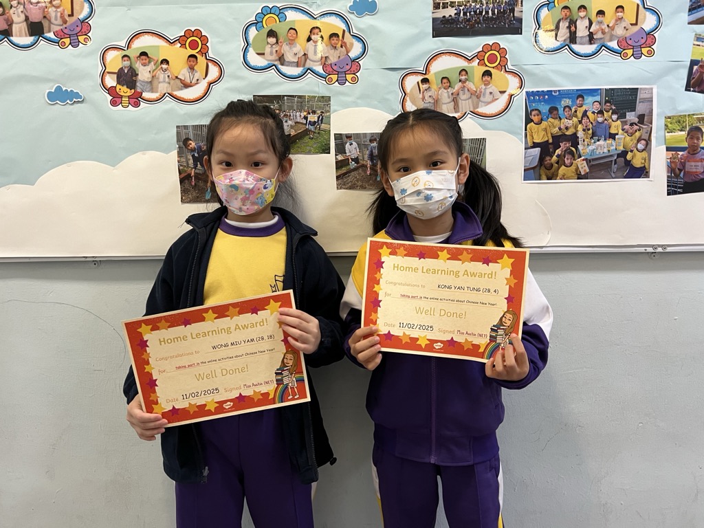 2025-02-27  [Home Learning Award] 4/12
