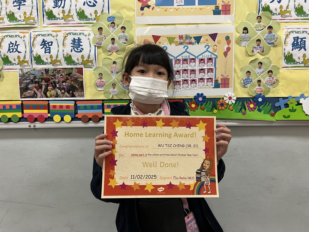 2025-02-27  [Home Learning Award] 7/12