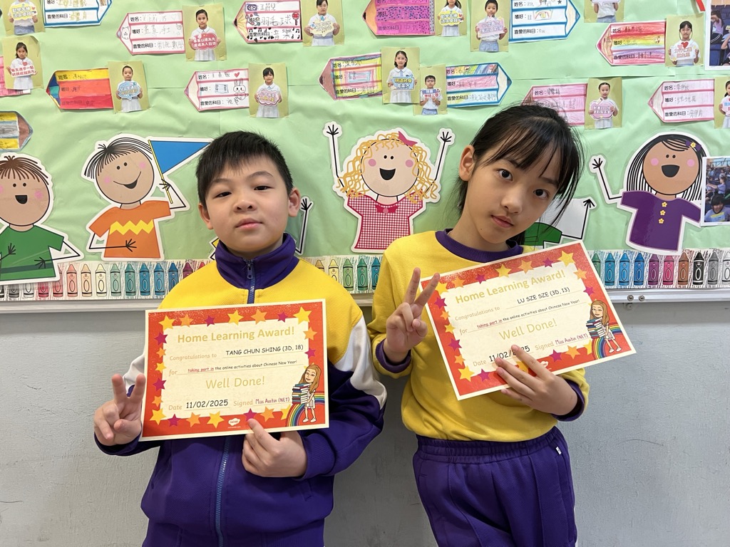 2025-02-27  [Home Learning Award] 9/12