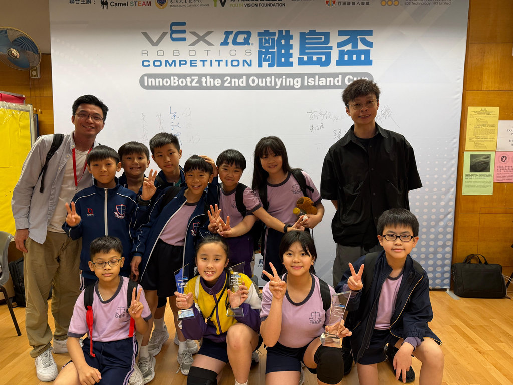 2025-04-12  [VEX 第二屆離島盃比賽] 2/5