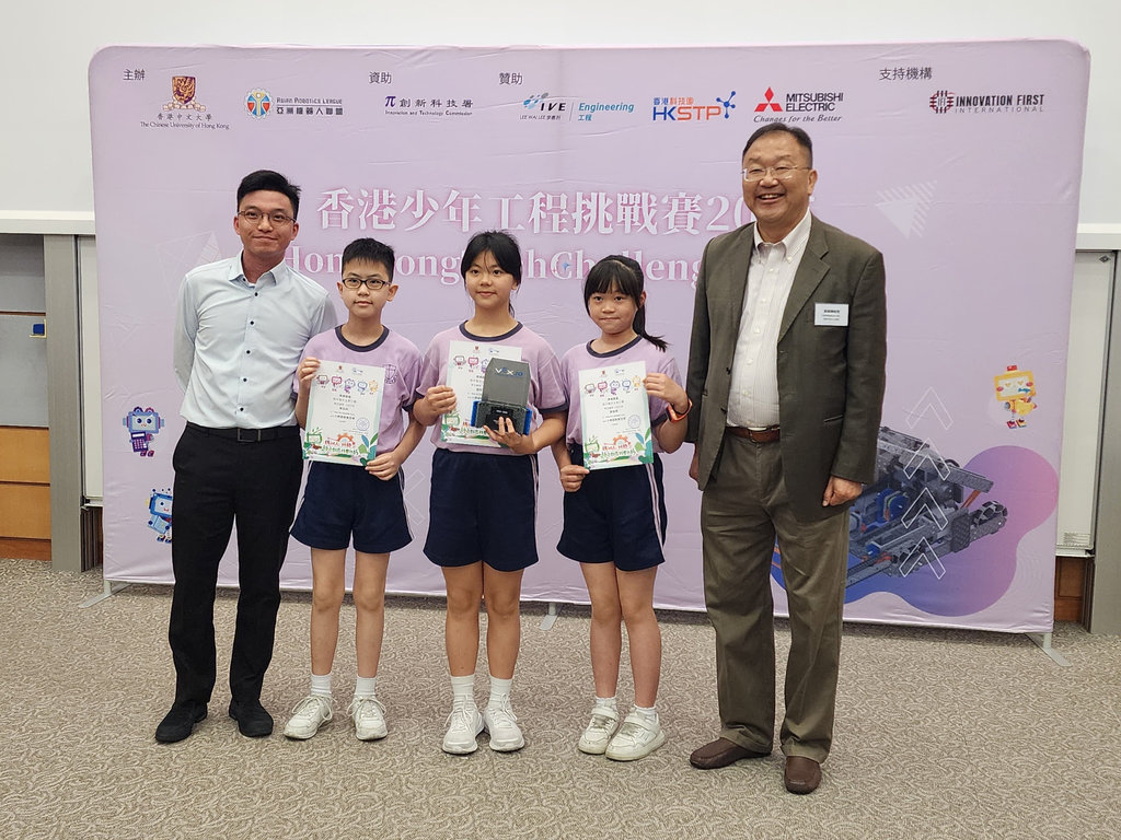 2025-04-26  [香港少年工程挑戰賽頒獎禮] 1/1