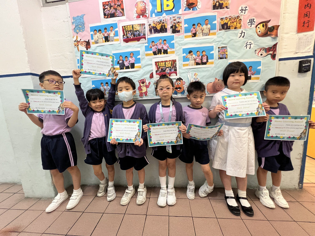 2025-05-09  [Home Learning award] 2/5