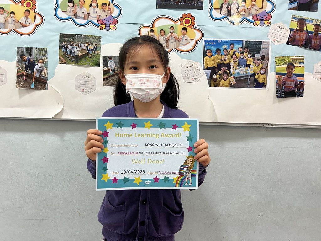 2025-05-09  [Home Learning award] 4/5