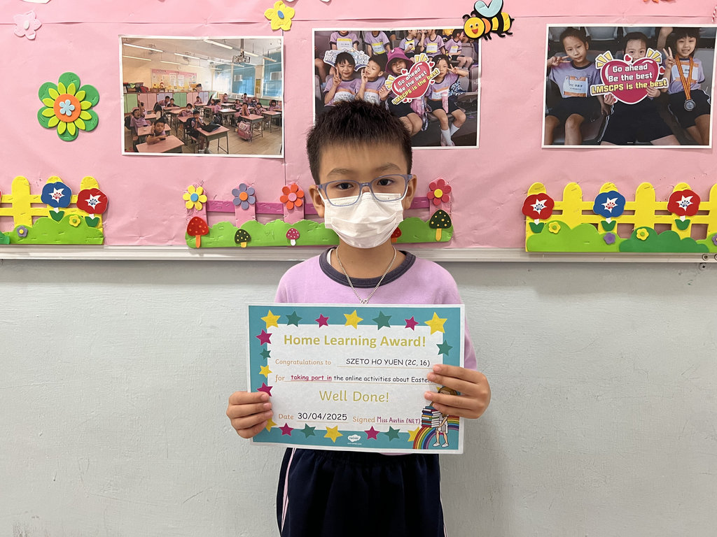 2025-05-09  [Home Learning award] 5/5
