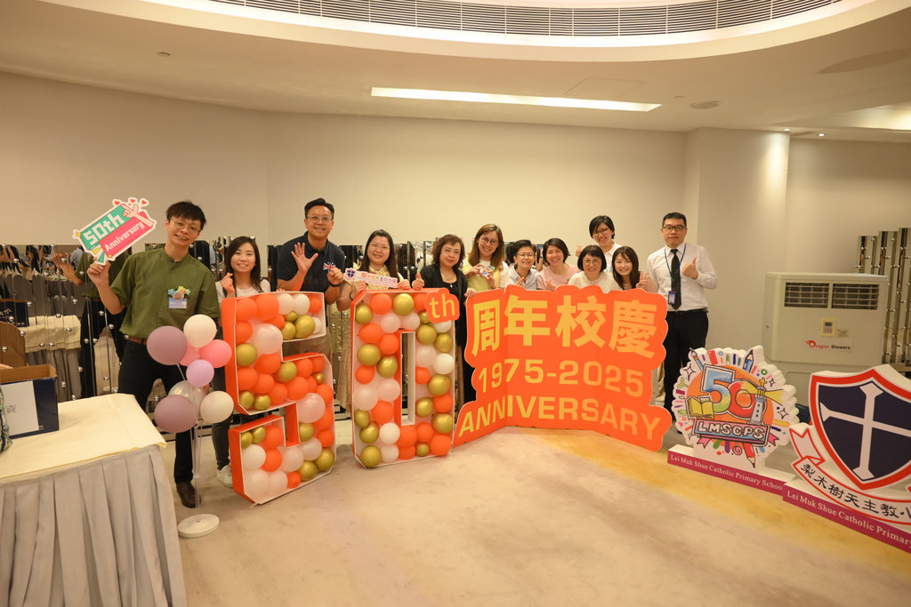2025-05-23  [50周年感恩祭] 20/32