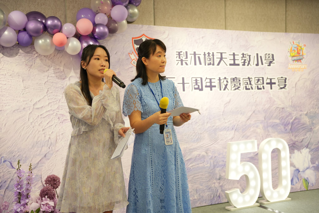 2025-05-23  [50周年感恩祭] 22/32