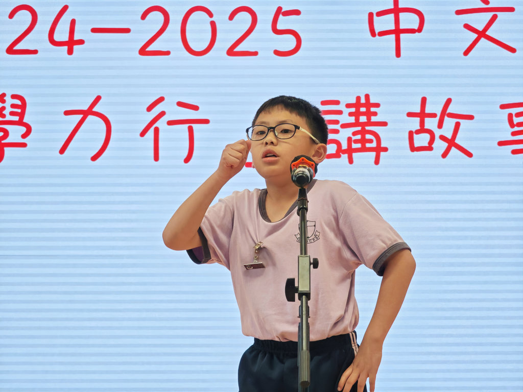 2025-05-30  [P3-4 講故事比賽] 7/11