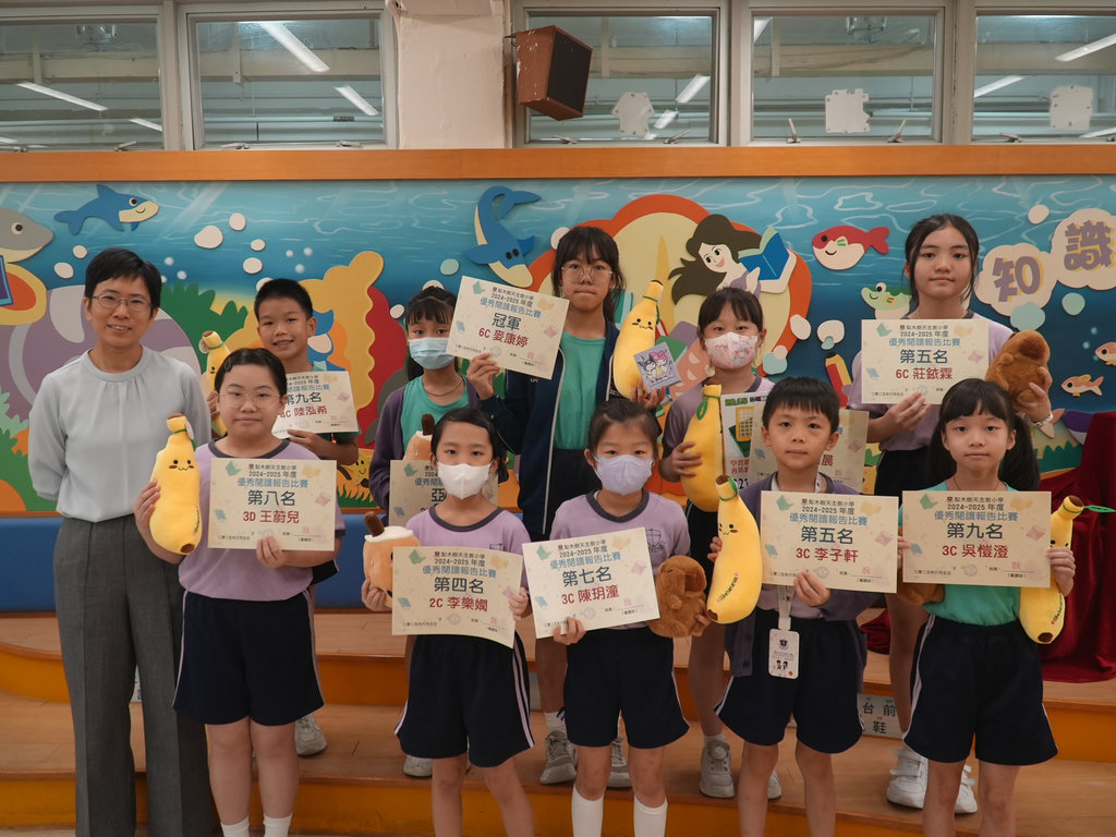 2025-06-13  [圖畫書、閱讀報告、閱讀之星頒獎] 3/7