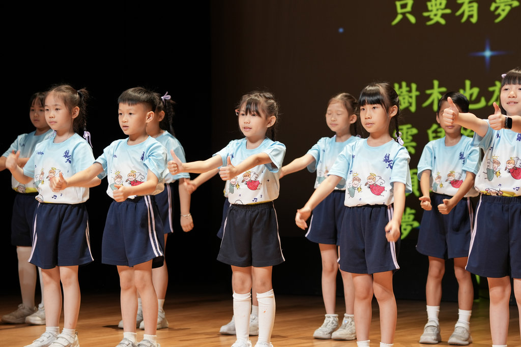2025-06-20  [梨天金禧校慶匯演 — 築夢] 2/29