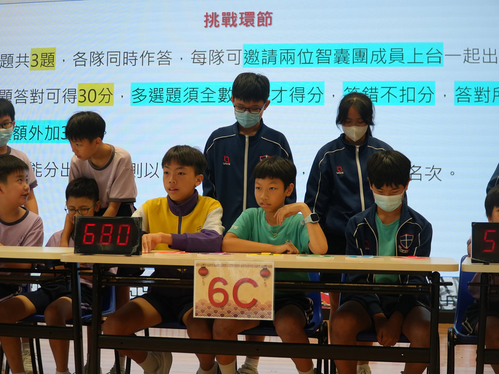 2025-06-25  [中華文化、通識及學校歷史問答比賽(高年級)] 15/16