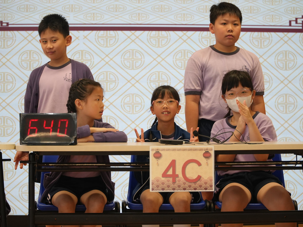 2025-06-25  [中華文化、通識及學校歷史問答比賽(高年級)] 5/16